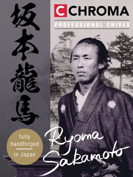 Kuhinjski noži Ryoma Sakamoto